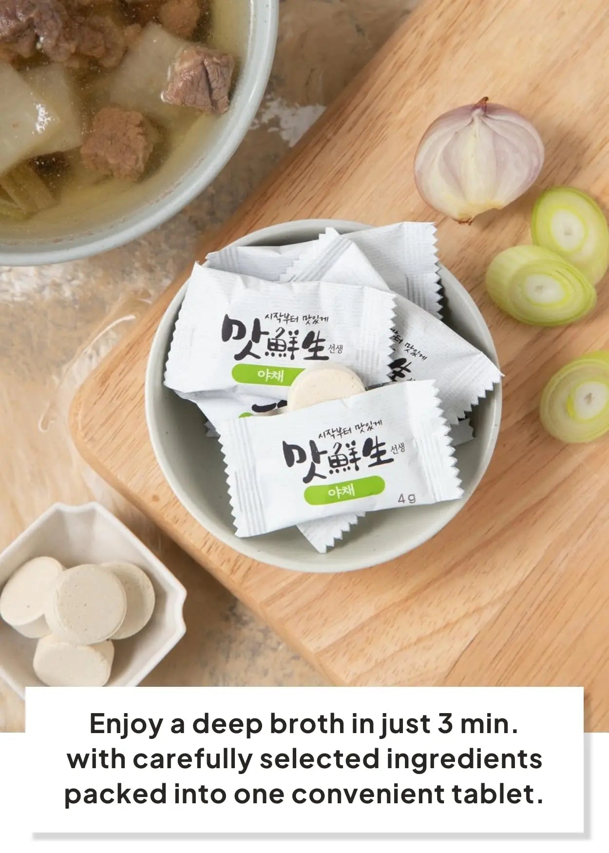 Korean Food VEGETABLE SOUP STOCK COIN 160g (4g *40 Tablets) Easy & Convenient Vegitable Broth, Vegetable Soup Base, Made in korea, 코인육수, 동전육수 - Fresh Hearth