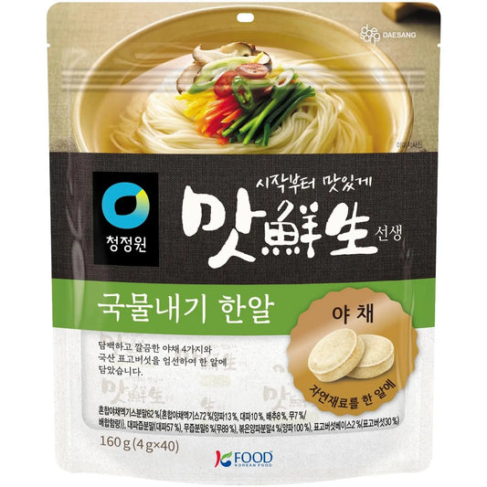 Korean Food VEGETABLE SOUP STOCK COIN 160g (4g *40 Tablets) Easy & Convenient Vegitable Broth, Vegetable Soup Base, Made in korea, 코인육수, 동전육수 - Fresh Hearth