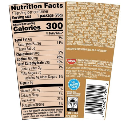 Nissin Cup Noodles Stir Fry Rice with Noodles, General Tso's Chicken, 2.68 Ounce (Pack of 6) - Fresh Hearth